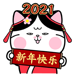 胖喵春花过大年（图ZMjY2NTUwNjI4） - 网络表情 - 站酷设计师MAO猫苏SU原创素材 - 站酷ZCOOL