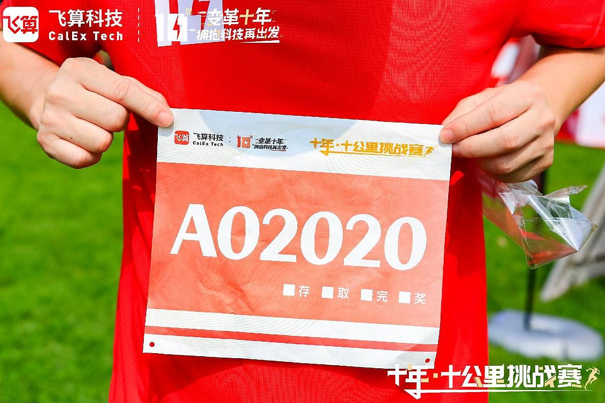 飞算10周年乐跑赛-海上田园（图ZMjk1NzM1ODky） - 场景 - 站酷设计师OOOOOR设计工作室原创素材 - 站酷ZCOOL