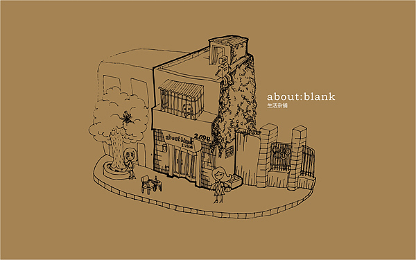 【about:blank】品牌设计