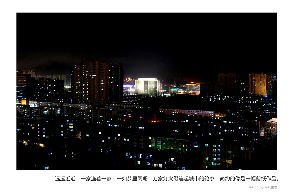 梦的河流-时光随感（图ZNjkxNDI2MA==） - 风光摄影 - 站酷设计师平凡尘埃原创素材 - 站酷ZCOOL