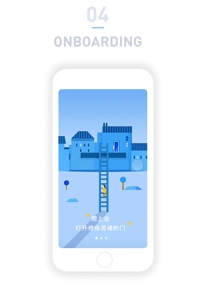 唯课APP-Design（图ZODUyNTUxNTY=） - APP界面 - 站酷设计师叮零零_00原创素材 - 站酷ZCOOL