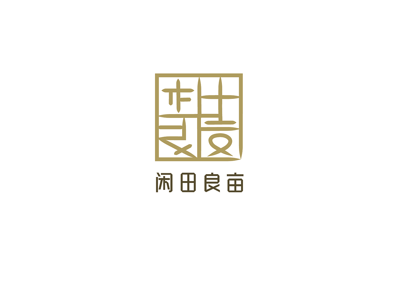 Logo设计