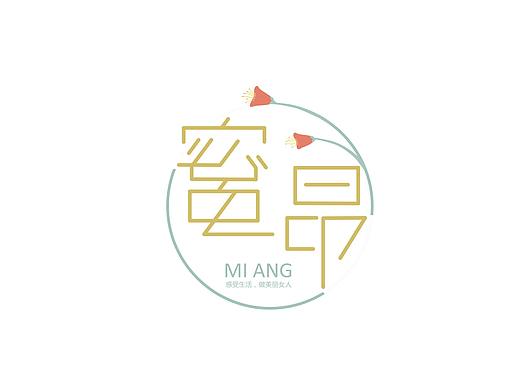 字体设计/艺术字体