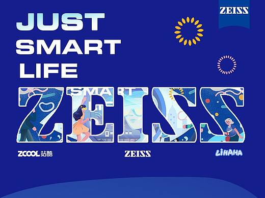 迈入蔡司新世界——JUST SMART LIFE