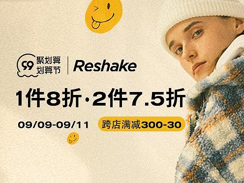 品销宝-99聚划算