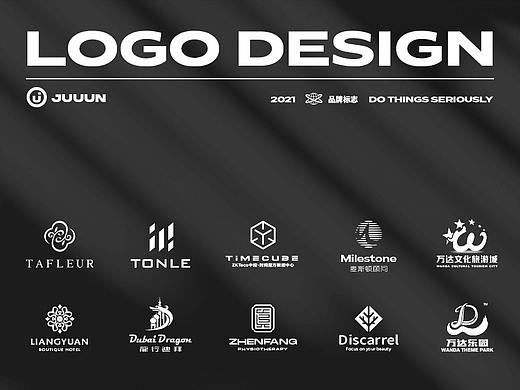 LOGO合集丨 企业篇