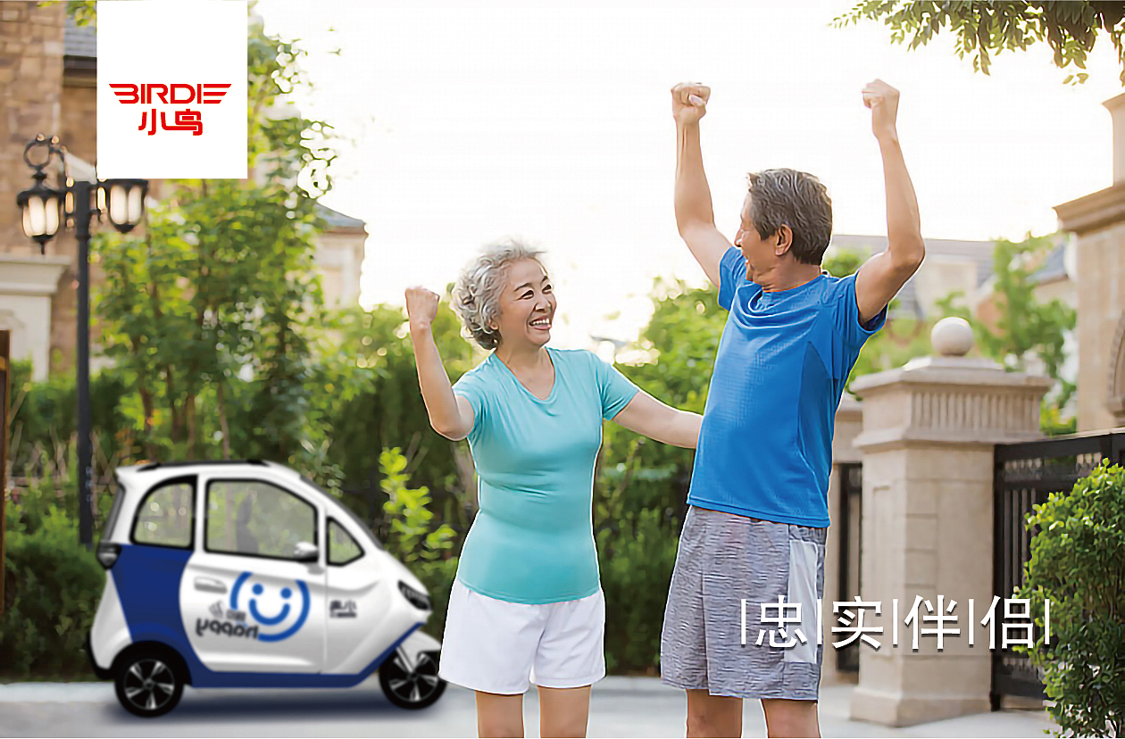 全案设计——小鸟电动车新车发布（图ZMTM2MDQ2ODYw） - 品牌 - 站酷设计师新蚊连啵原创素材 - 站酷ZCOOL