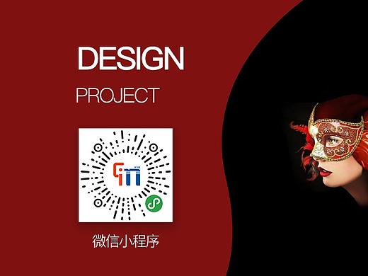 微信电商小程序（个人主页-ZMzM4MDI5OTY=） - APP界面 - 站酷设计师笑啸一刻原创素材 - 站酷ZCOOL