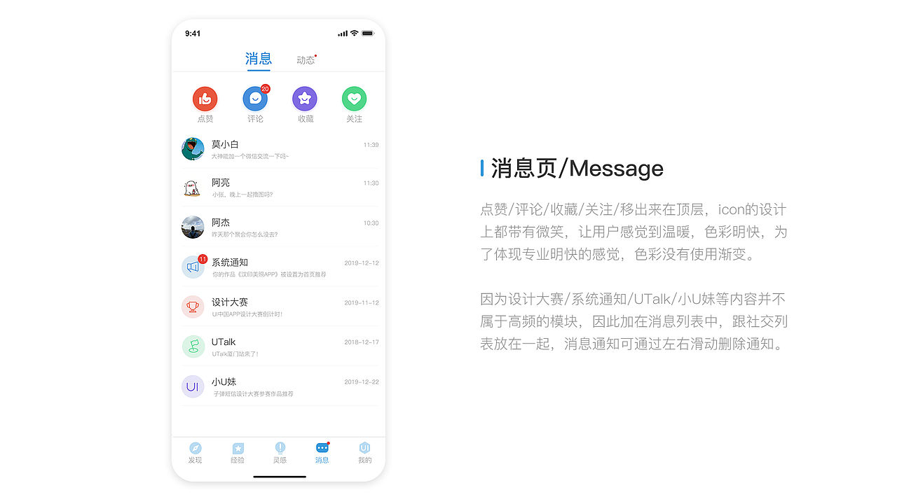 UI中国APP（图ZMTk2MjQ0Mjg0） - APP界面 - 站酷设计师CCshiro原创素材 - 站酷ZCOOL