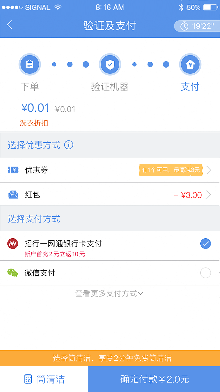 海尔洗衣APP（图ZMjI2MzkwNDgw） - APP界面 - 站酷设计师王腾呀原创素材 - 站酷ZCOOL