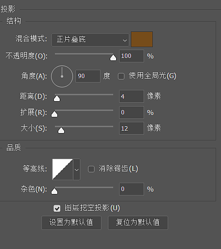 重拟物图标-教程实例
