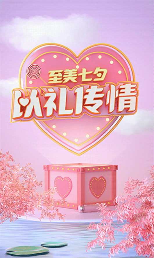 2021运营电商/包装作品集（图ZMjg3NzQ3NjQ0） - 其他三维 - 站酷设计师享耳XER原创素材 - 站酷ZCOOL