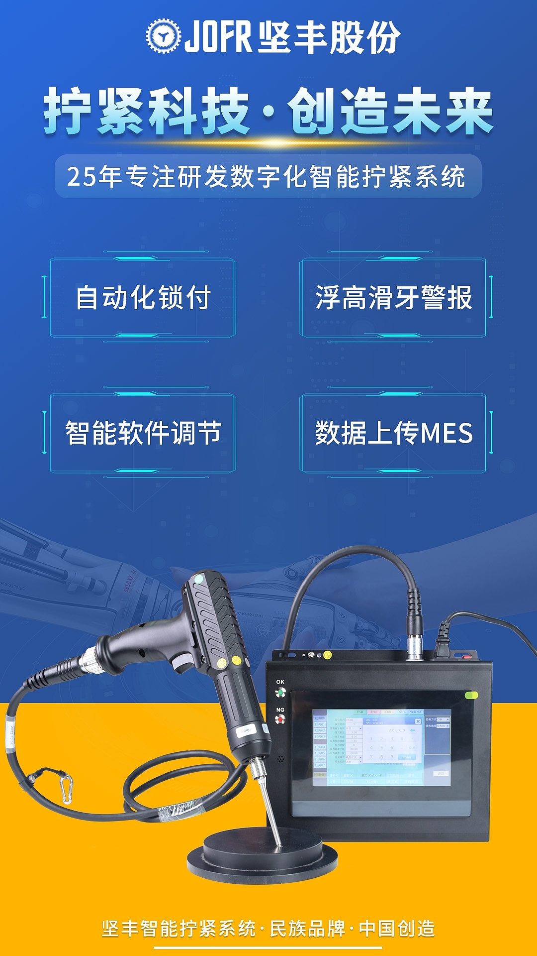 自動化設(shè)備（圖ZMzcyNzIxOTM2） - 海報 - 站酷設(shè)計師清風(fēng)曉曦辰原創(chuàng)素材 - 站酷ZCOOL