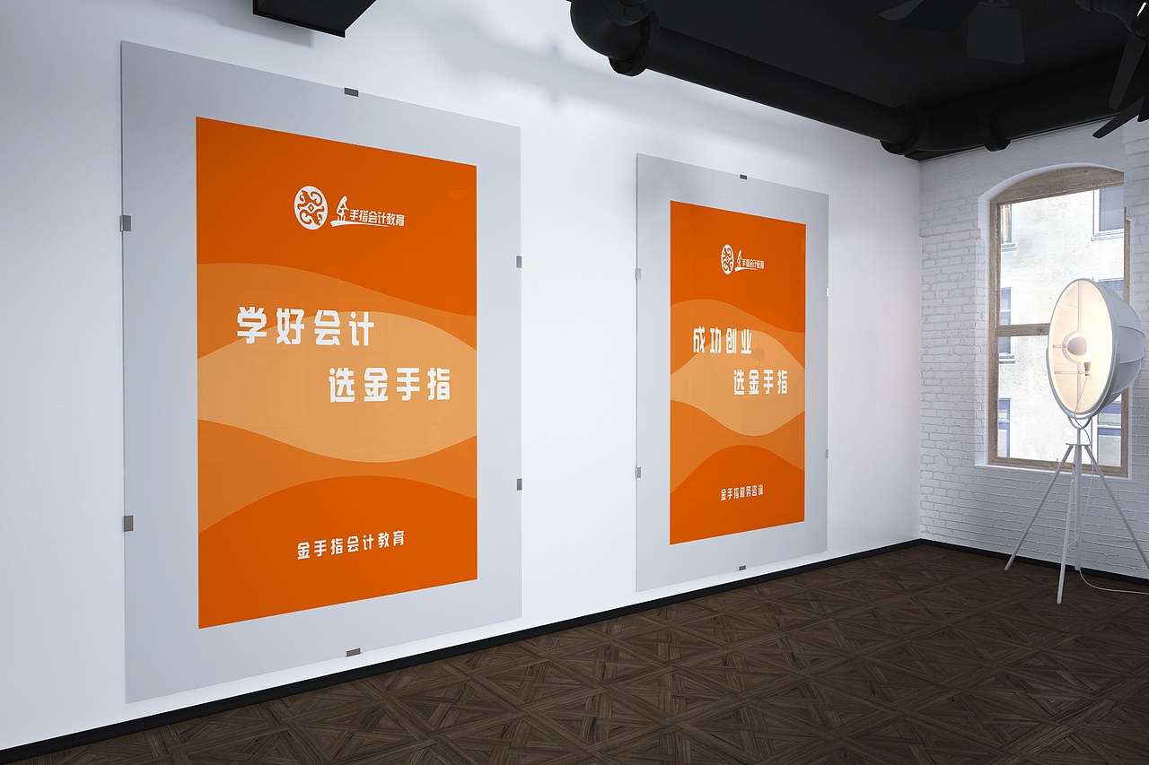 会计教育系列平面（图ZNDk5ODU2MjA=） - 宣传物料 - 站酷设计师桓超原创素材 - 站酷ZCOOL