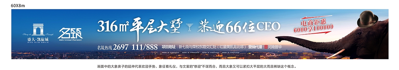 地产设计（图ZNTE0MTE3MjA=） - 宣传物料 - 站酷设计师jinzhenwei1988原创素材 - 站酷ZCOOL