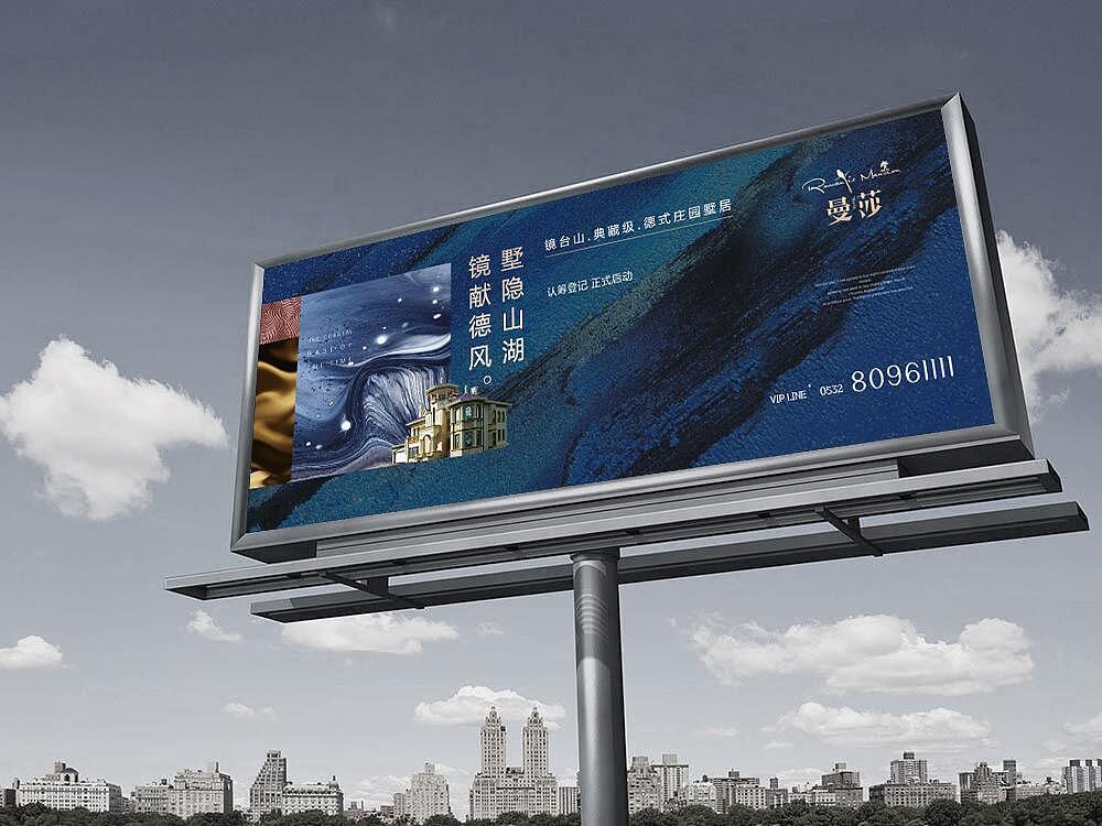 [地产广告] 镜台山·汀澜