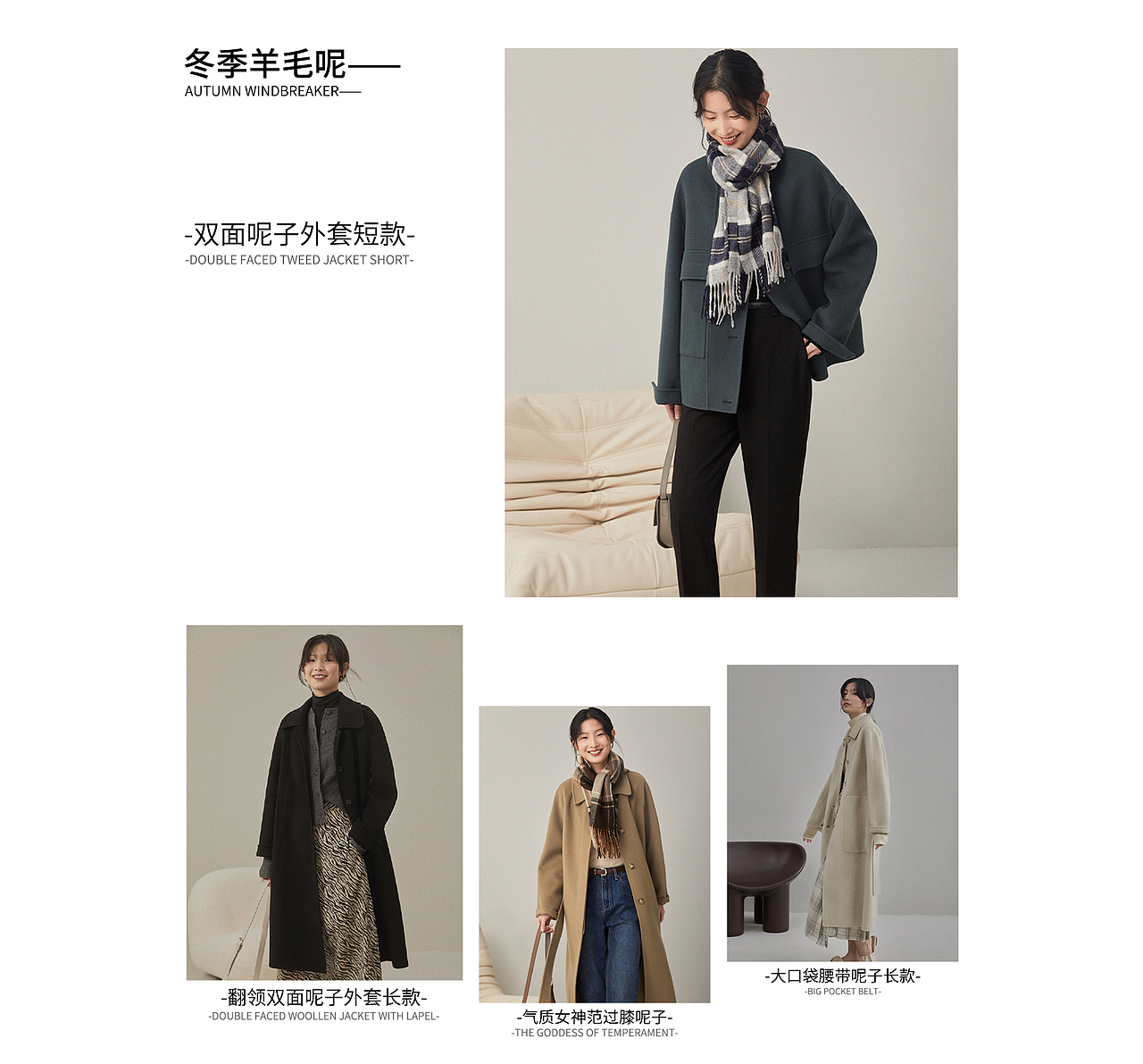 服装店铺首页