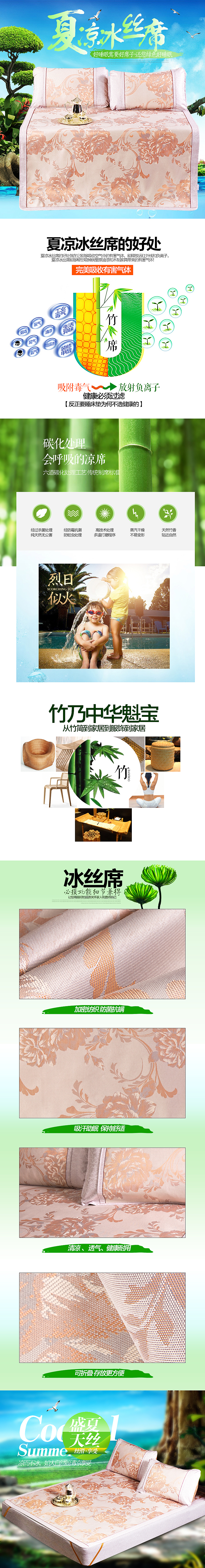详情页面（图ZNDE0NDkxODQ=） - 其他网页 - 站酷设计师可凡666原创素材 - 站酷ZCOOL