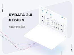 大屏设计
