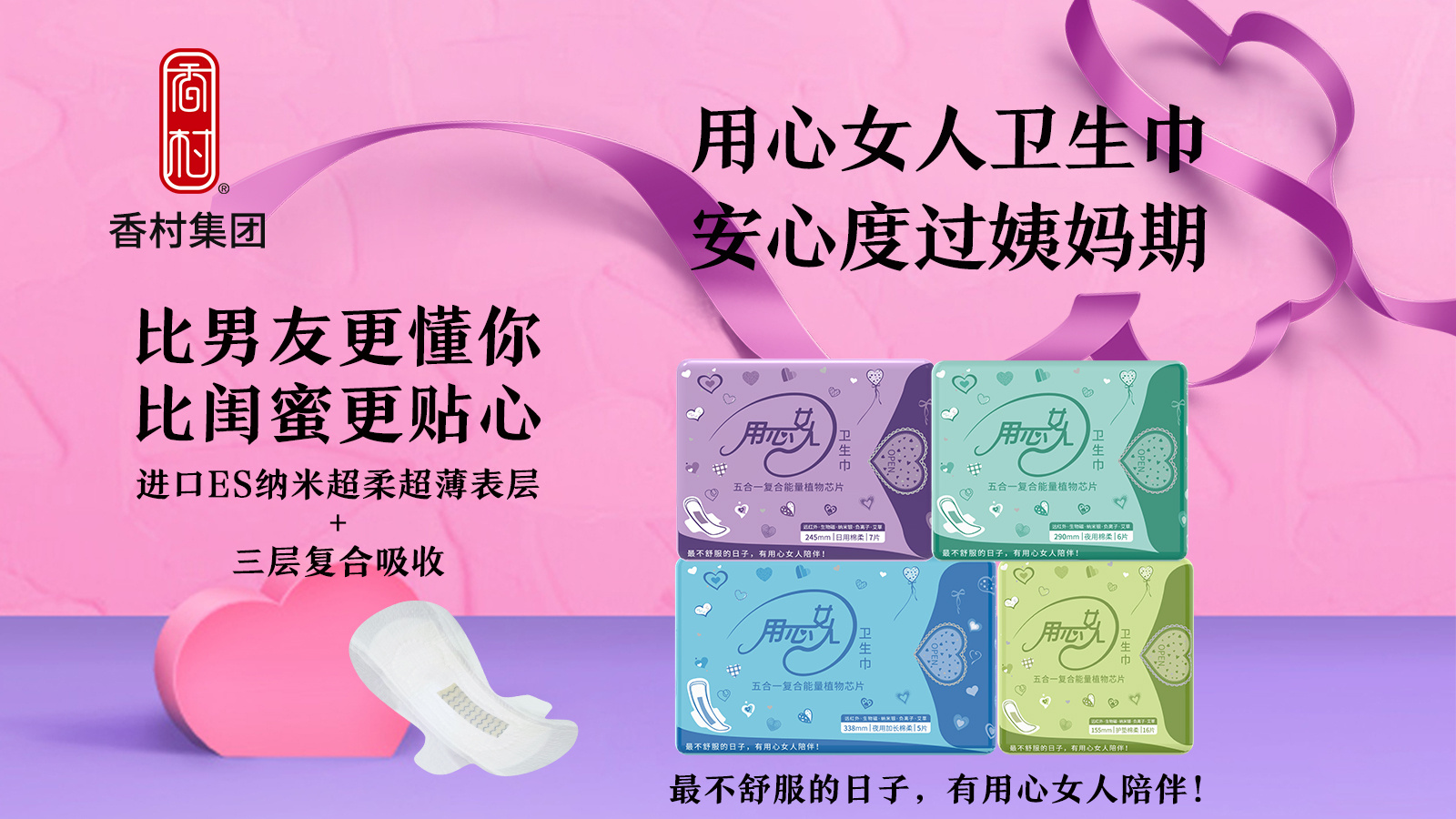 设计思维｜方便盲人女性使用的卫生巾包装设计_央央yangyang-站酷ZCOOL