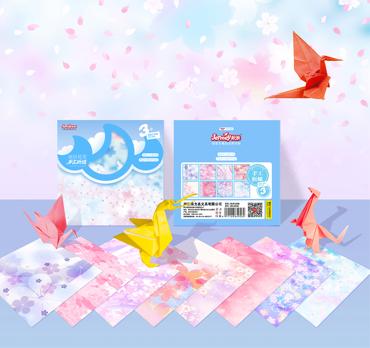 积米-可爱猪手工折纸+缤纷炫彩手工折纸设计（图ZMTgxMDg0NjEy） - 包装 - 站酷设计师设计师董琰原创素材 - 站酷ZCOOL