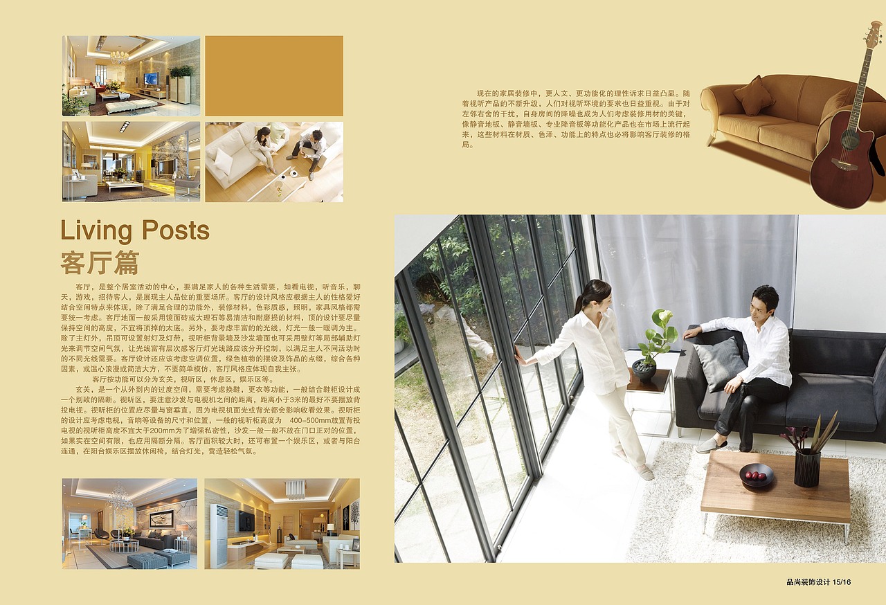 画册（习作）（图ZOTE5OTU2NDQ=） - 书籍/画册 - 站酷设计师yuangtop原创素材 - 站酷ZCOOL