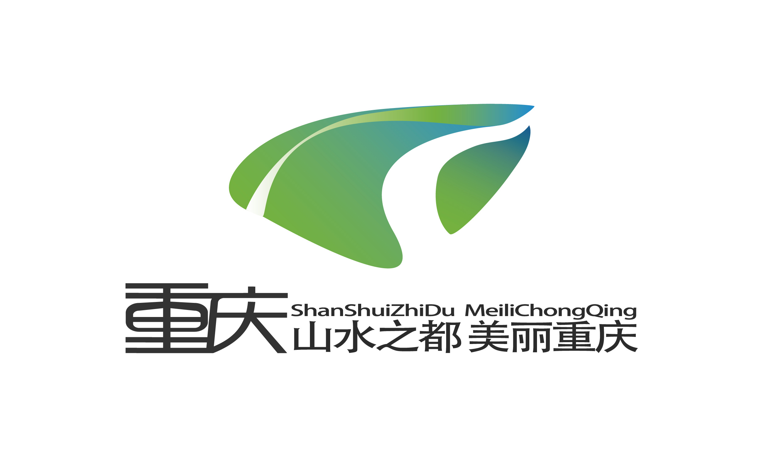 重庆的山和水的logo图片