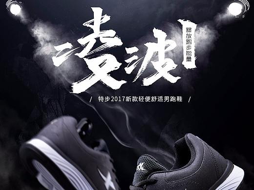 几个详情页制作