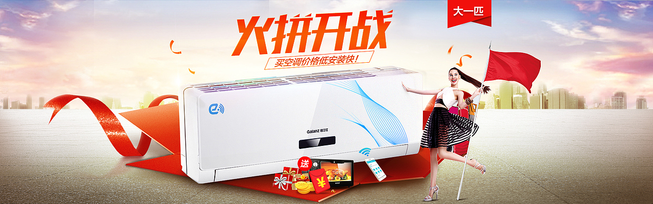 电商作品合集（图ZMTA1OTA3MDU2） - 电商 - 站酷设计师李子的花原创素材 - 站酷ZCOOL