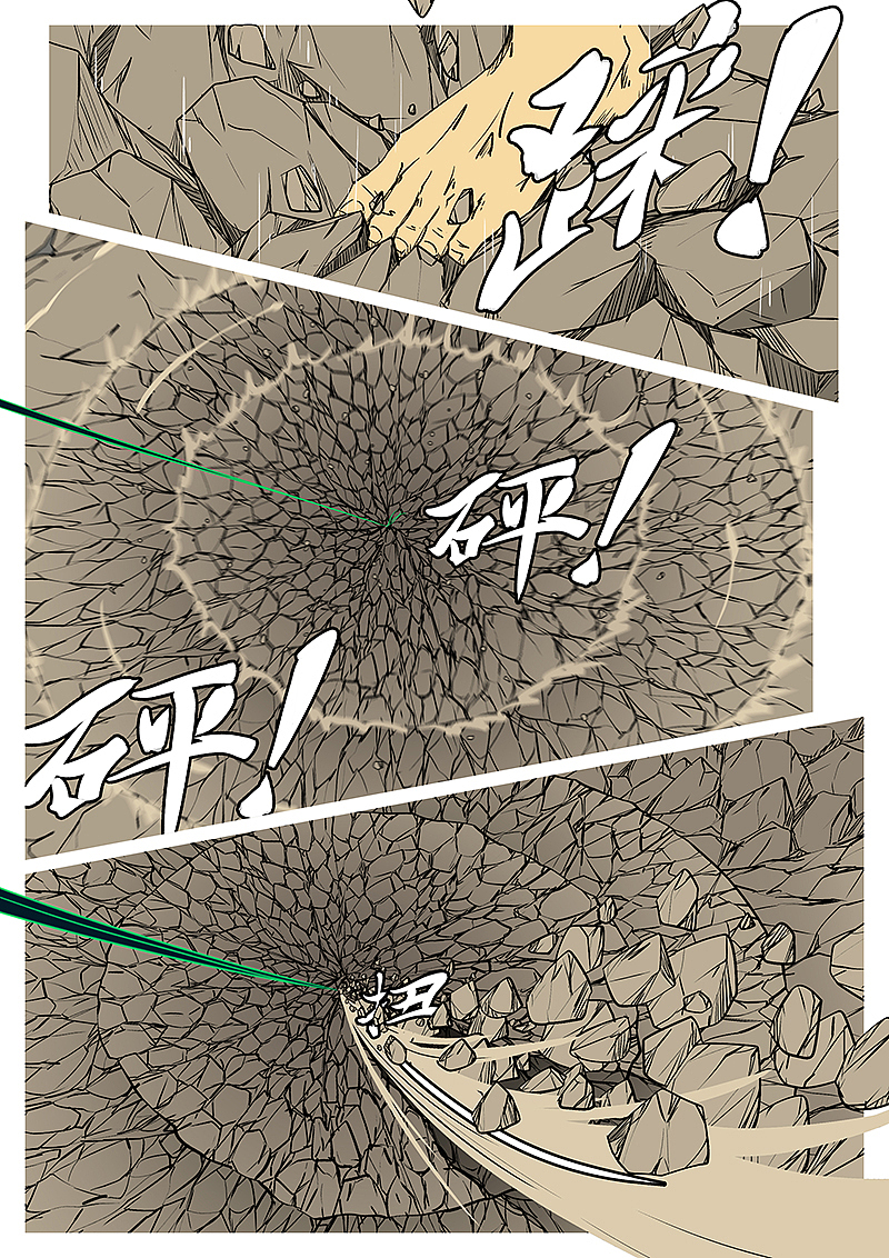 万妖王第一百零三回 上