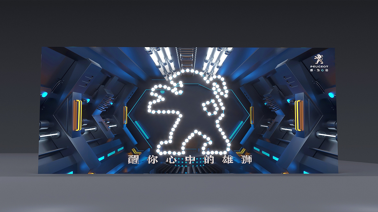 一场非常难忘的发布会……