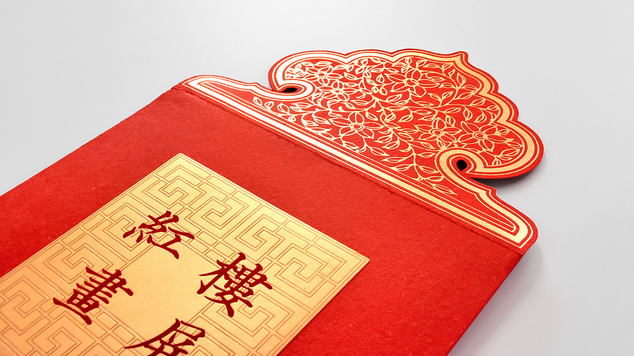 《红楼画屏》（图ZNzE4MTc4ODg=） - 其他平面 - 站酷设计师张庆锋设计原创素材 - 站酷ZCOOL