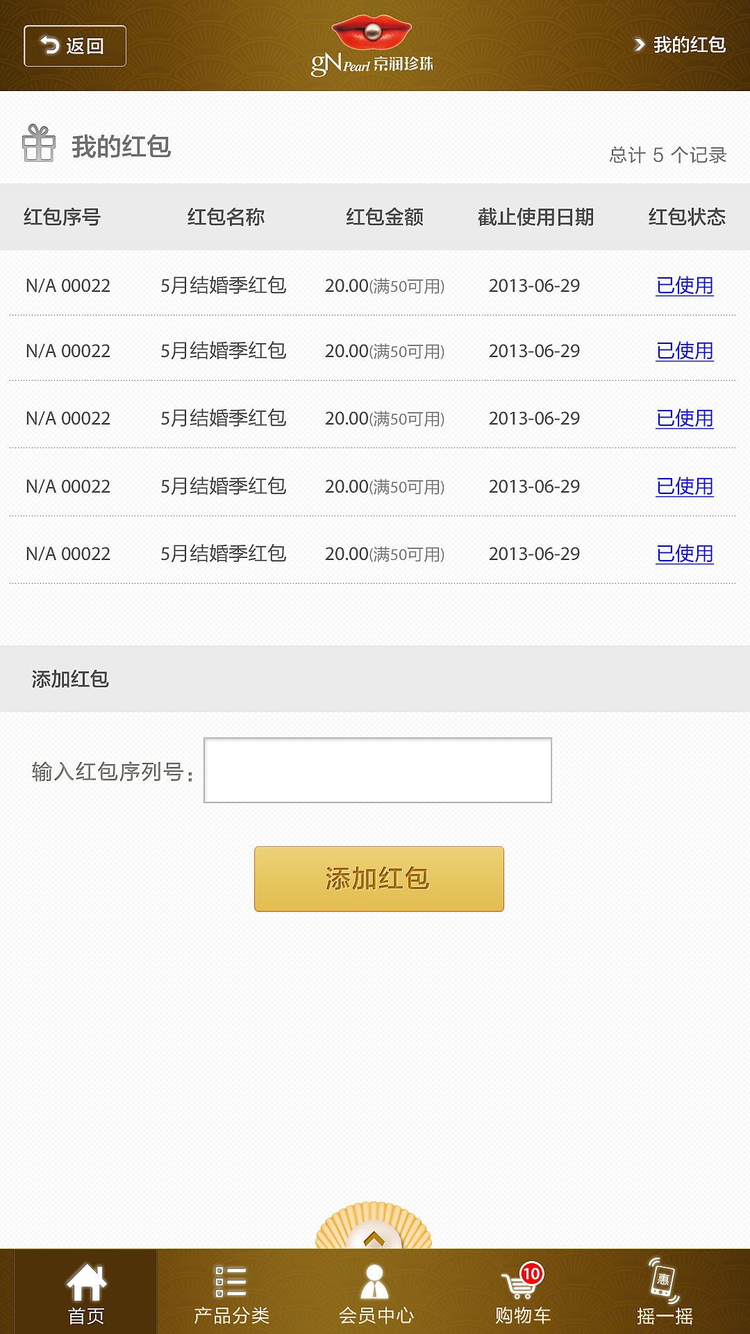 APP-手机端（图ZNzQ3NTQ1NjQ=） - 移动端网页 - 站酷设计师谷子田视觉设计原创素材 - 站酷ZCOOL