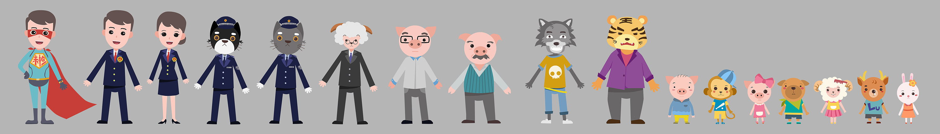 mg动画项目-未检侠1