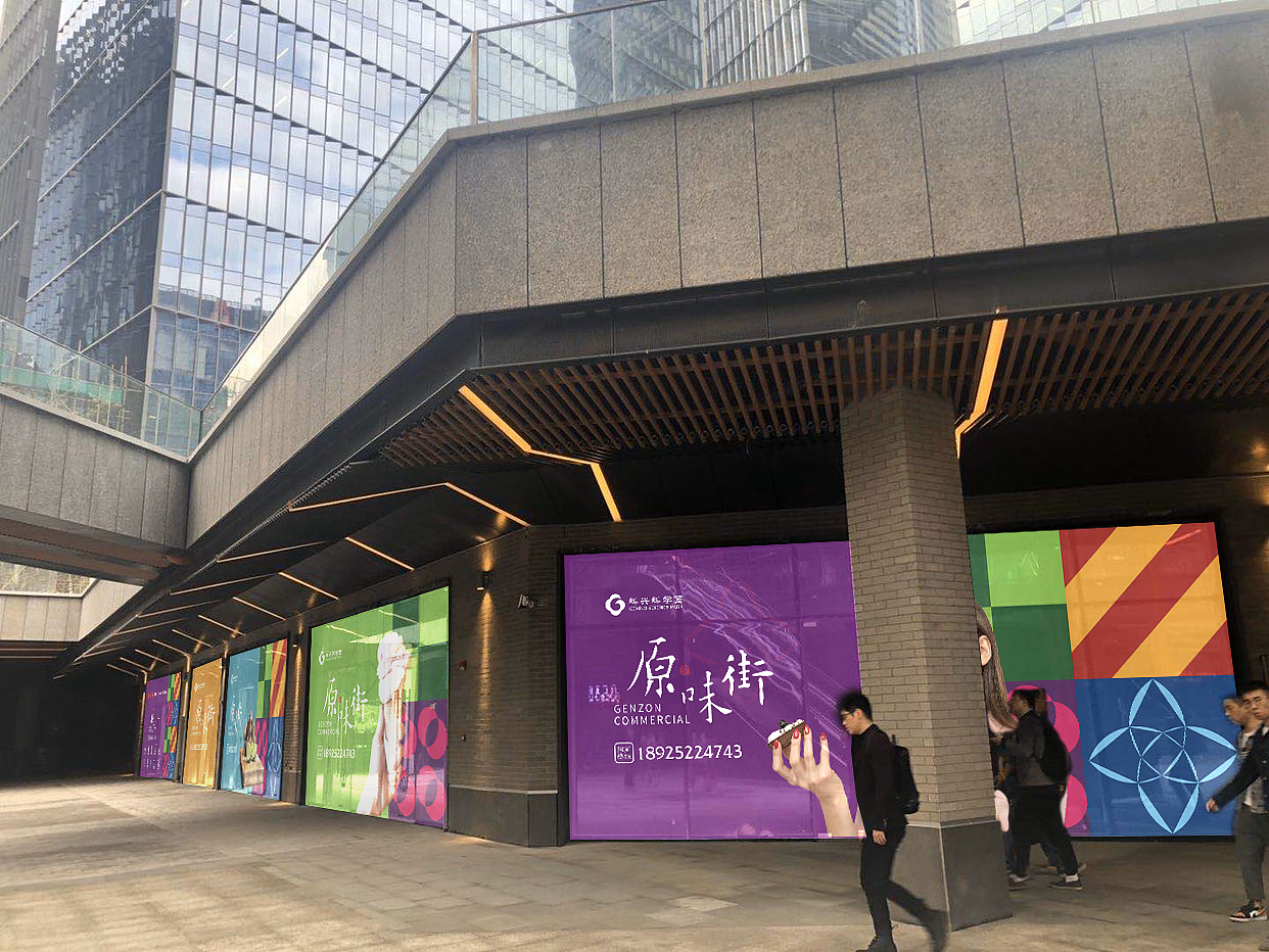 实体铺面效果图