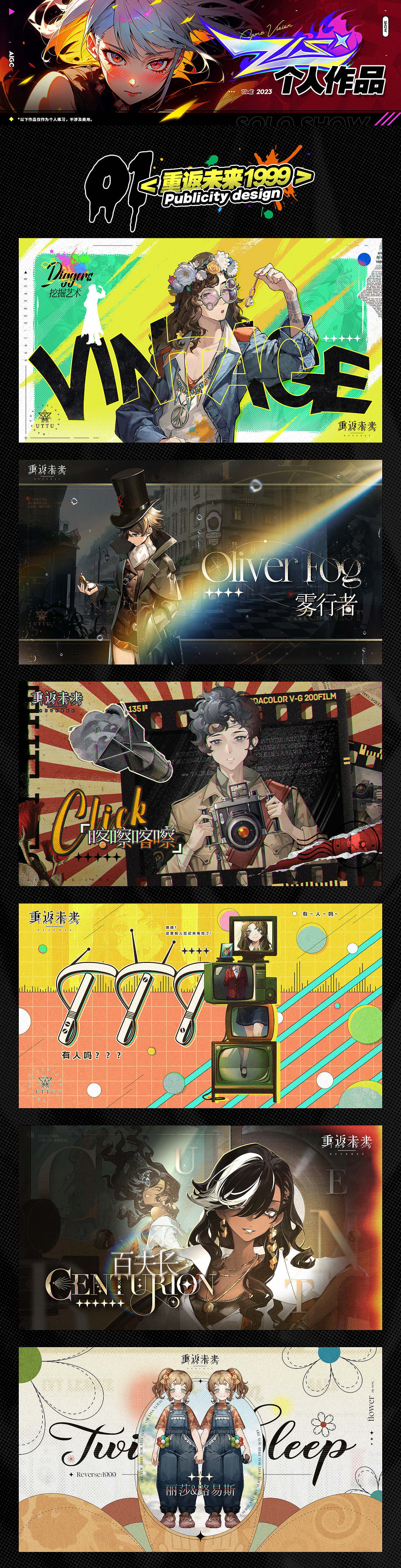 2023-游戏视觉（图ZMzYxMjEyOTA4） - 游戏/娱乐 - 站酷设计师Carl__原创素材 - 站酷ZCOOL