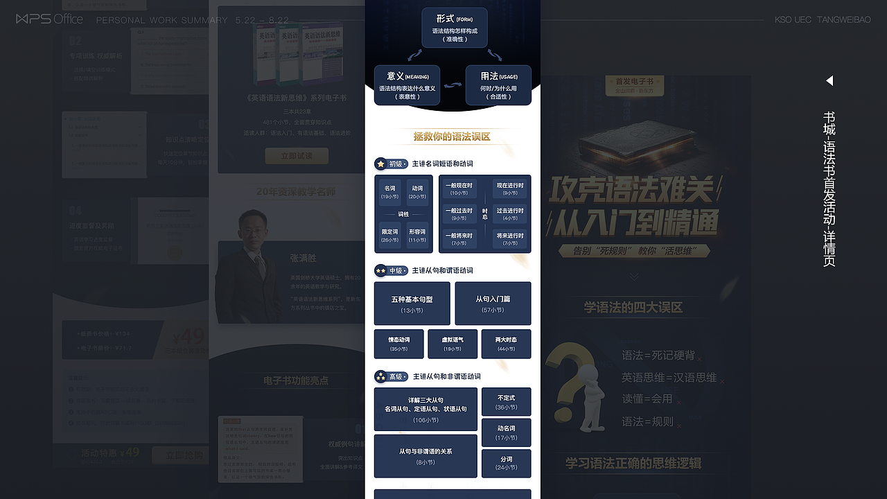 近期作品（图ZODk1NDQwNDQ=） - 运营设计 - 站酷设计师唐_小_保原创素材 - 站酷ZCOOL