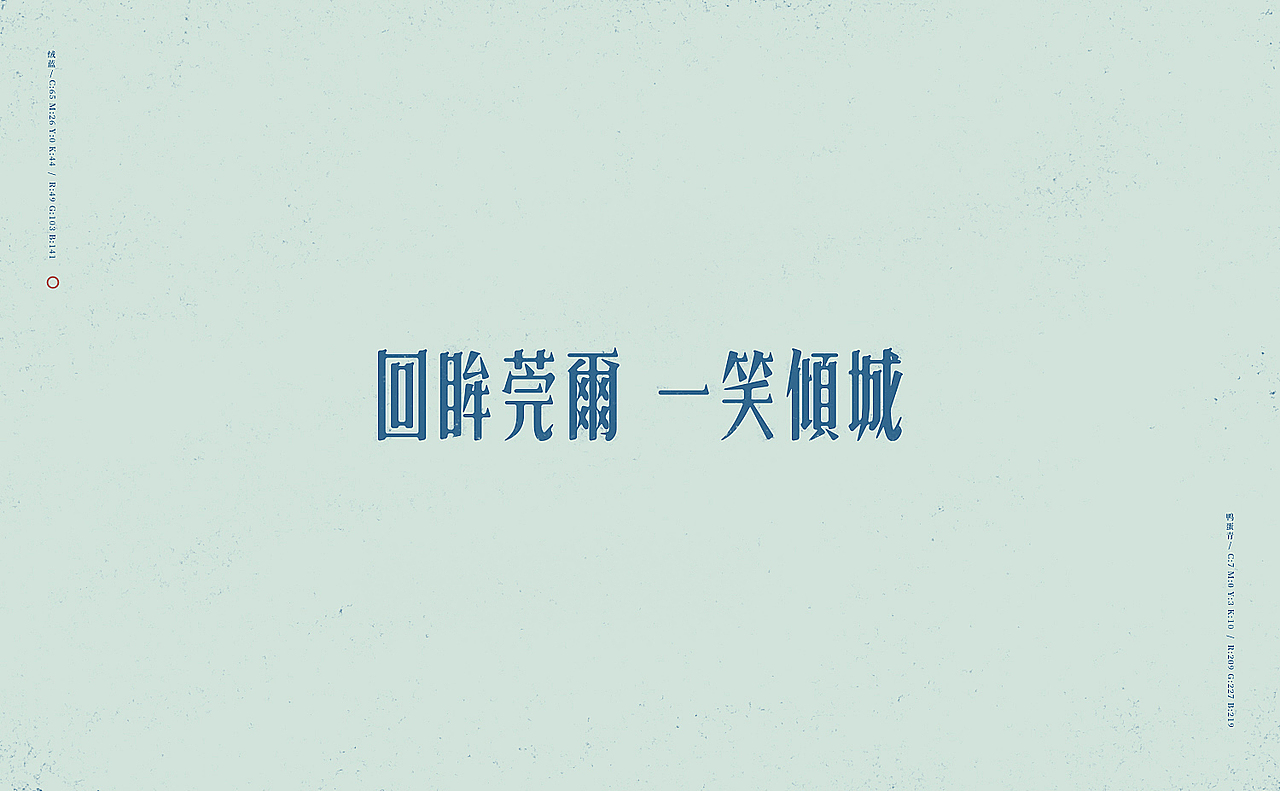 字往不旧\新出于难（图ZOTI0NjMzMjQ=） - 字体/字形 - 站酷设计师刘德良原创素材 - 站酷ZCOOL