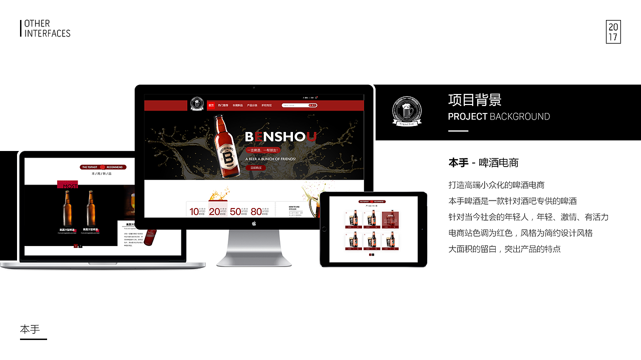 个人作品集（图ZMTI2ODgwNjAw） - APP界面 - 站酷设计师空气摄纪师原创素材 - 站酷ZCOOL