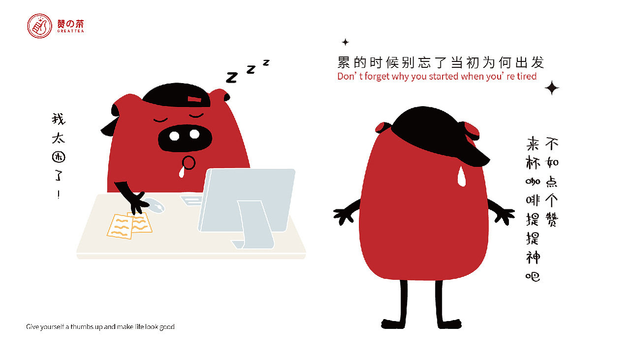 视觉设计个人部分作品集（图ZMjcwNjA3MjA4） - 其他平面 - 站酷设计师捣蛋恐龙小怪兽原创素材 - 站酷ZCOOL