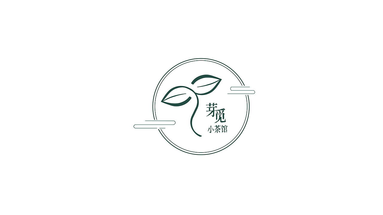 芽覓小茶館LOGO設(shè)計(jì)（圖ZMjkxNzQwMjYw） - Logo - 站酷設(shè)計(jì)師安安6個(gè)6原創(chuàng)素材 - 站酷ZCOOL
