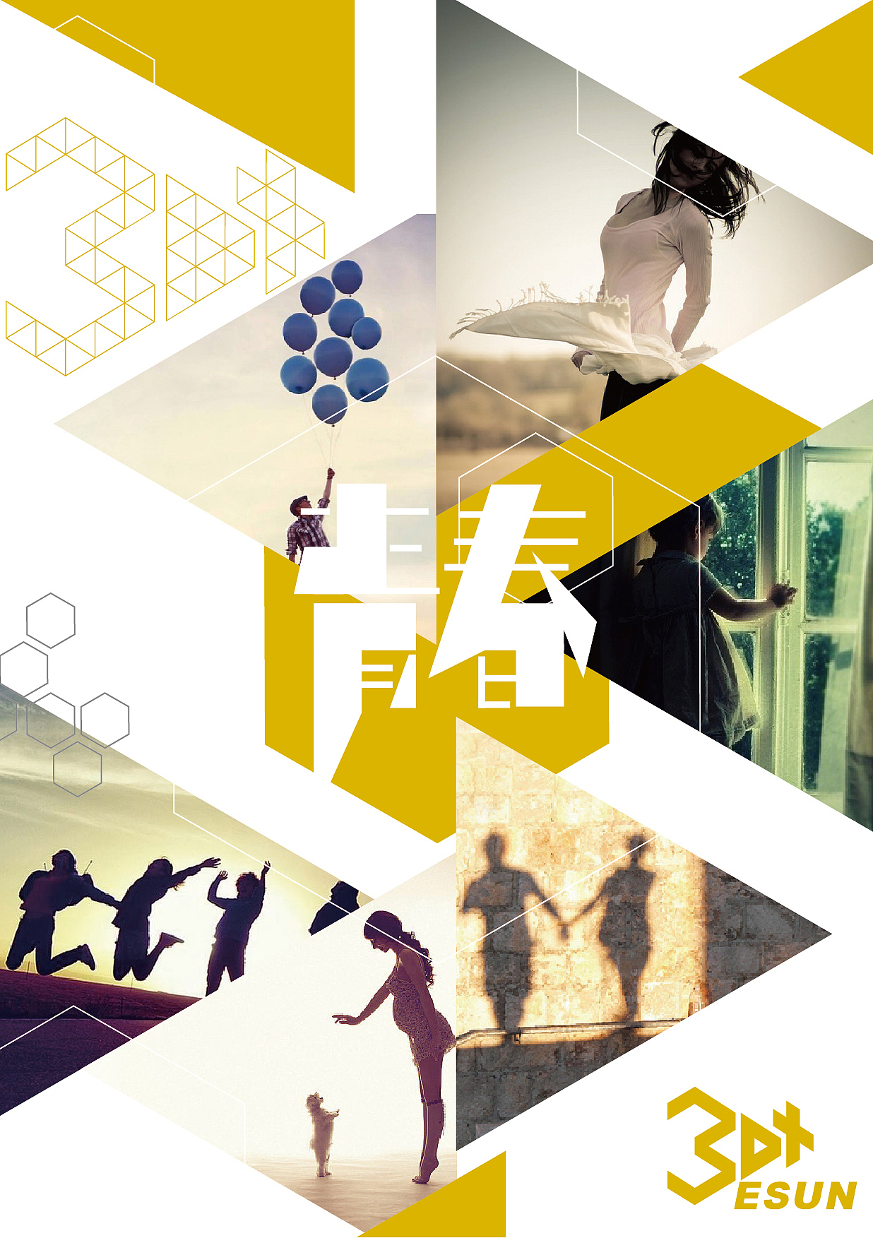 boo部分平面设计作品（图ZMTYyMTAyOTY=） - 其他平面 - 站酷设计师aaoo8888原创素材 - 站酷ZCOOL