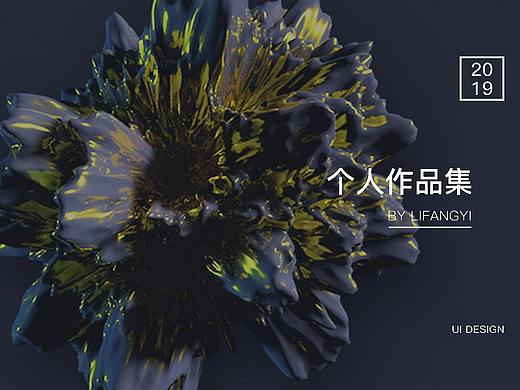 2019作品集