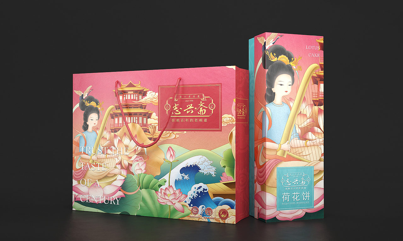 志兴斋酥饼—徐桂亮品牌设计（图ZMTg5MTYxNTY4） - 品牌 - 站酷设计师徐桂亮品牌设计原创素材 - 站酷ZCOOL