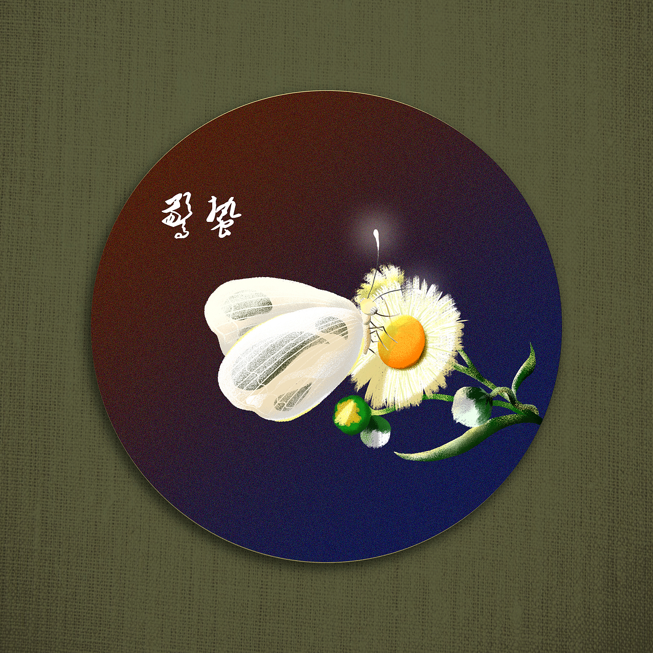 四季24节气——春之章（图ZMjIwOTQ3MTAw） - 创作习作 - 站酷设计师雨乾殇原创素材 - 站酷ZCOOL