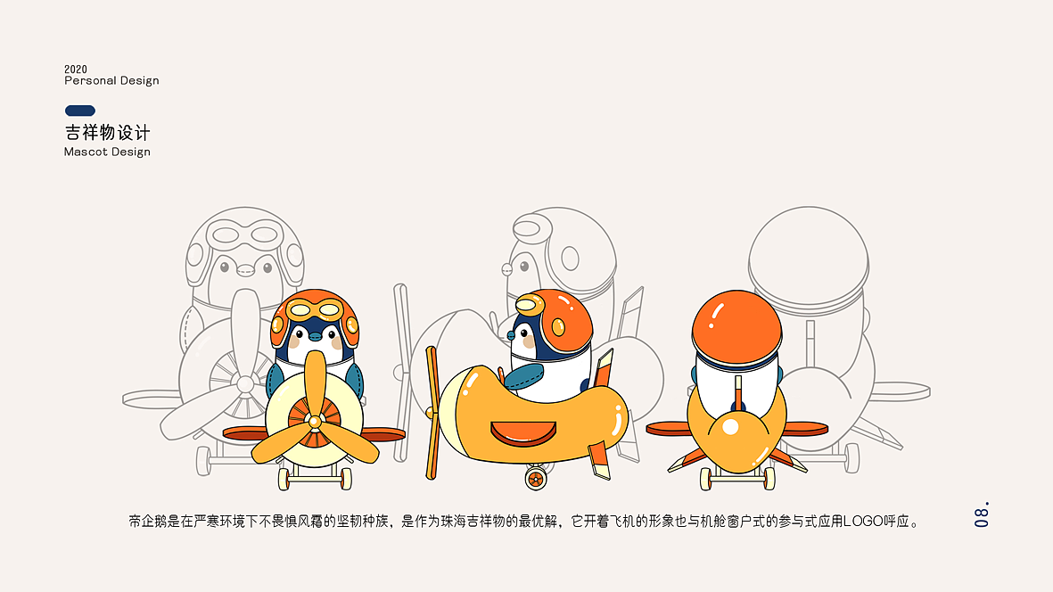 2019-2020设计作品集（图ZMjY4NjMxMjg0） - 其他平面 - 站酷设计师惠是惠惠的惠原创素材 - 站酷ZCOOL