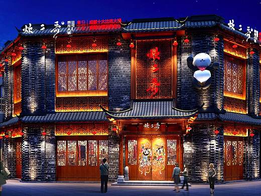 【炊二哥（诸暨店）】贵阳餐厅火锅店设计公司