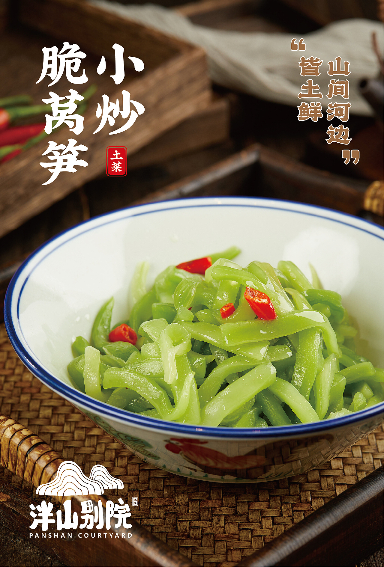 泮山别院（图ZMjMzODAxMzgw） - 产品摄影 - 站酷设计师stillXIANG原创素材 - 站酷ZCOOL