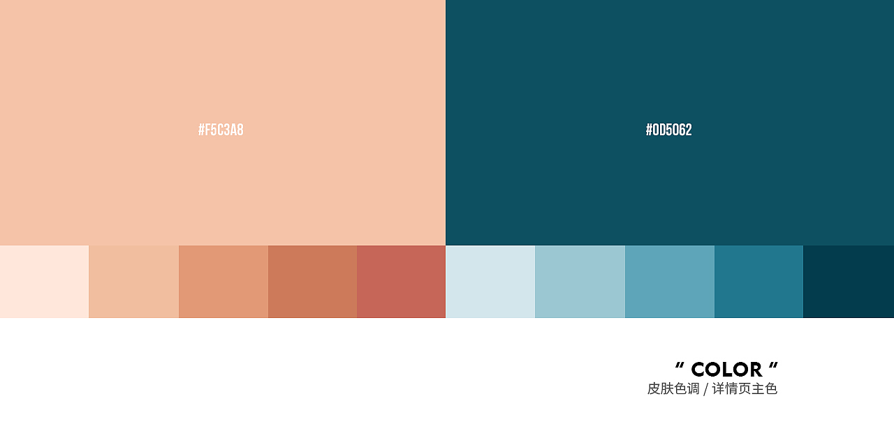 詳情頁*3（圖ZMjY4MzYzMDky） - 電商 - 站酷設計師hi李榮原創(chuàng)素材 - 站酷ZCOOL