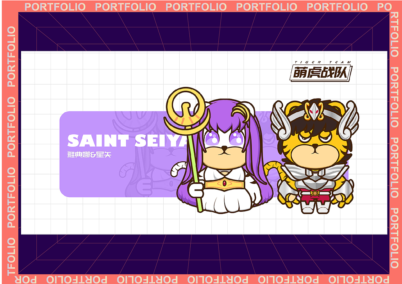 2021作品集——插画篇